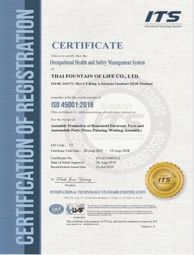 ISO 45001:2018